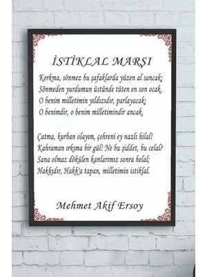 Assess Store (PSTER11363) Istiklal Marşı Çerçeveli Tablo 4 (30 x 40CM)
