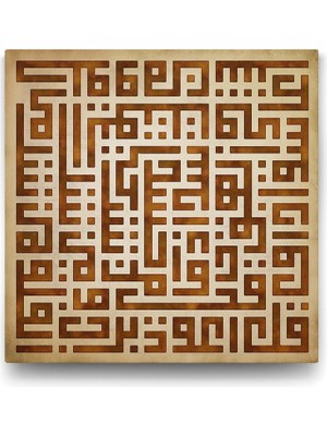 Assess Store Kufi Felak Suresi Tablosu - 100X100CM