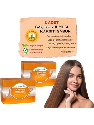 Daisy Home Doğal Saç Dökülmesi Karşıtı Sabun 140 gr x 2 Adet Tüm Saç Tipleri Için Kepek Karşıtı