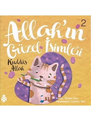 Vintessy Allah'ın Güzel Isimleri 2