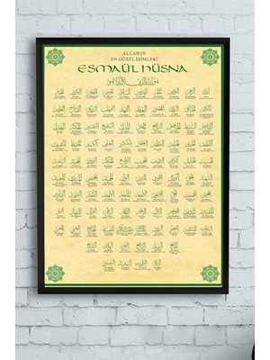 Teknocan (PSTER10930) Esmaül Hüsna Çerçeveli Tablo 3 (50X70CM)