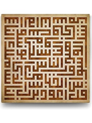 Teknocan Kufi Nas Suresi Tablosu - 100X100CM