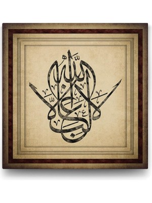 Teknocan La Galibe Illallah Tablosu - 60X60CM