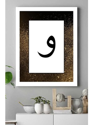 Ala Store (PSTER15747) Vav Harfi Dini Kanvas Tablo 2 50 x 70