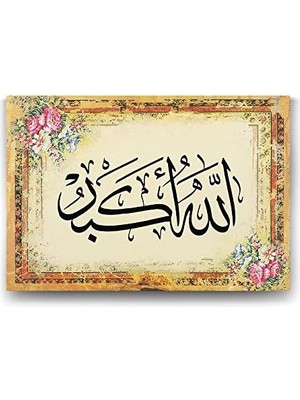 Allahu Ekber Tekbir Tablosu - 75X50CM