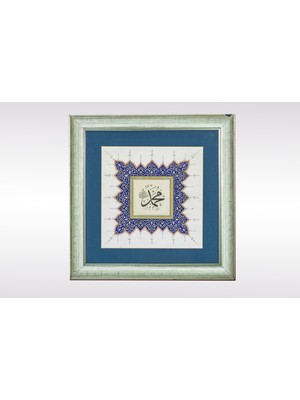 Klasik Sanatlar Muhammet S.a.v