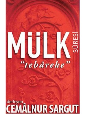Kişisel Yayınlar Mülk Sûresi "tebâreke" - Cemalnur Sargut (Ilk Baskı 2014)
