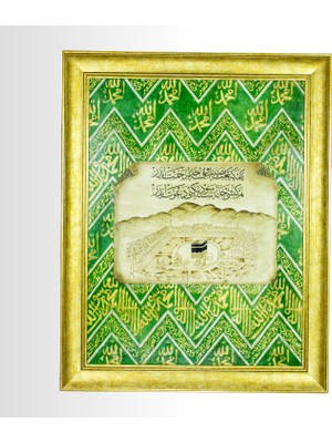 Klasik Sanatlar El Yapımı Minyatür Kâbe Tablosu