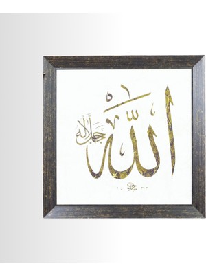 Klasik Sanatlar Allah C.c - Muhammed S.a.v Takım Tual
