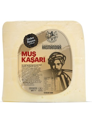 Montreal Hasmandıra Muş Kaşarı kg ( 1 Adet )