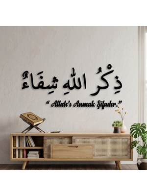 Chagri Allah'ı Anmak Şifadır Yazılı Ahşap Duvar Dekoru - Dini Duvar Dekoru - 100X50CM