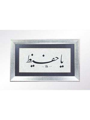 Klasik Sanatlar Ya Hafız (Muhafaza Eden)