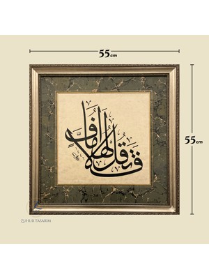 Zuhur Akademi Tasarım İsrâ Suresi 23. Ayet (Öf Bile Deme) – Hüsn-i Hat Tablosu