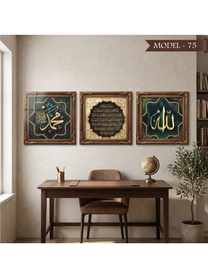 Akıllı Kağıt Cam Görünümlü Yapışkanlı Allah Muhammed Lafz-I Ayetel Kürsi Tablo Dini (Model- 75)