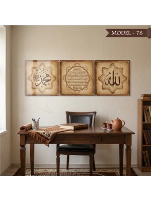 Akıllı Kağıt Cam Görünümlü Yapışkanlı Allah Muhammed Lafz-I Ayetel Kürsi Tablo Dini (Model- 78)