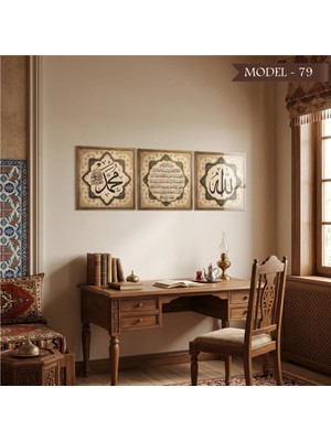 Akıllı Kağıt Cam Görünümlü Yapışkanlı Allah Muhammed Lafz-I Ayetel Kürsi Tablo Dini (Model- 79)