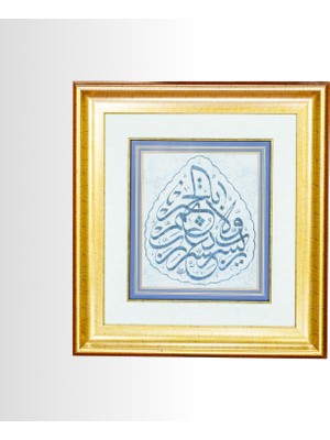 Klasik Sanatlar Rabbi Yesser Tıpkı Basım Hat