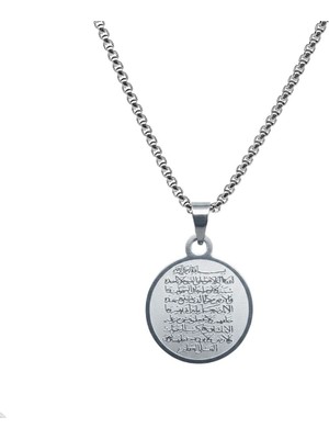 Tesbihane Erkek Çelik Kolye - Ayetel Kürsi Yazılı - Kişiye Özel - Gümüş Renk - Oval Tasarım - 60 cm