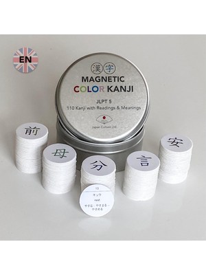 Peri Store Japonca Ingilizce Jlpt 5 Mıknatıslı 110 Seti