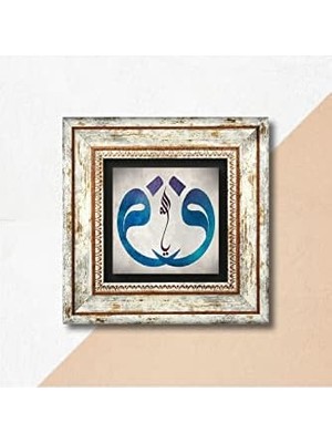 Peri Store Vav Taş Duvar Tablosu - Çerçeveli Taş Tablo - Dekoratif Duvar Sanatı - Modern Ev ve Ofis Duvar Dekoru T1-211