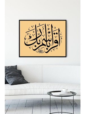 Peri Store (PSTER11190) Hat Sanatı Dini Çerçeveli Tablo 4 (21X30CM)