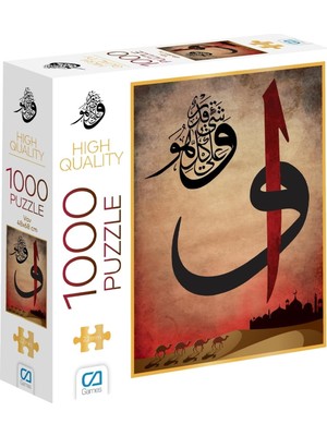 Assess Store Vav Kaligrafi 1000 Parça 2,2mm Kalınlık 48X68CM Profesyonel Hobi Puzzle Yapboz Serisi