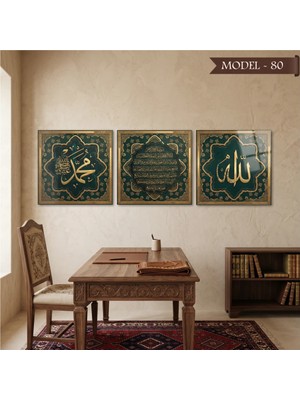Akıllı Kağıt Cam Görünümlü Yapışkanlı Allah Muhammed Lafz-I Ayetel Kürsi Tablo Dini (Model- 80)