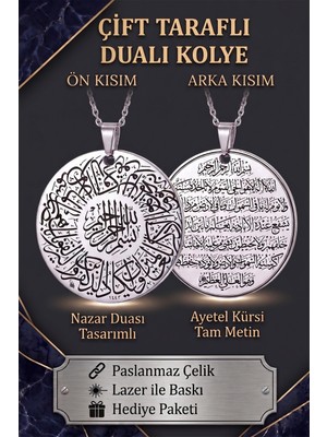 Takı Dükkanı Nazar ve Ayetel Kürsi Dualı Yuvarlak Çift Taraflı Paslanmaz Çelik Kolye ECK66