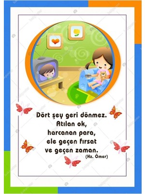Prime Concept Hz. Ömer Motivasyon Poster 50X70 cm - Vinil ( Branda )
