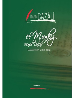Asa Store El Munkız Mined Dalal  Dalaletten Çıkış Yolu