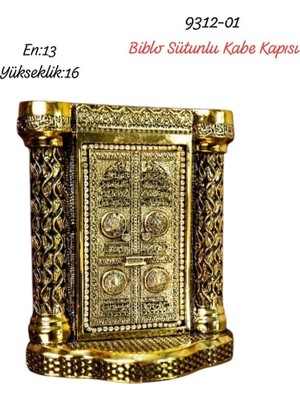 Sedef 9312 Biblo Sütunlu Kabe Kapısı