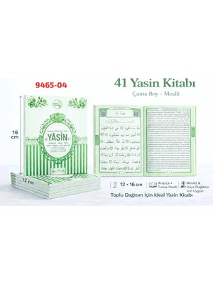 Sedef Yasin Kitabı Karton Kapak