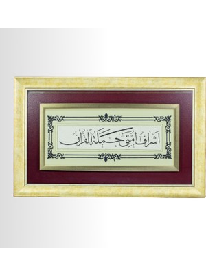Klasik Sanatlar Ümmetimin En Şereflileri Kuran'ı Taşıyanlardır Hat