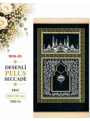 Sedef Desenli Peluş Seccade