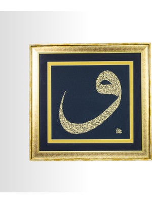 Klasik Sanatlar Vav Hat Eseri