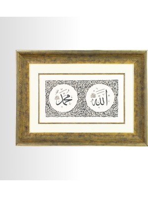 Klasik Sanatlar Allah C.c - Muhammed S.a.v Hat