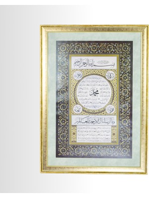 Klasik Sanatlar Hat Sanatı ve Tezhip Detaylı Hilye-I Şerif Tablosu 2