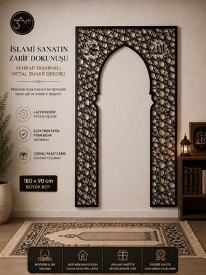Allah Muhammed Yazılı Metal Mihrap Duvar Dekoru –  Islami  Metal Tablo