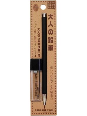 Kitaboshi 2.0 mm Mekanik Uçlu Kalem OTP-680BST