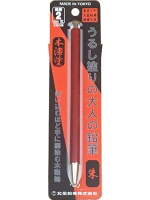 Kitaboshi 2.0 mm Mekanik Uçlu Kalem OTP-1500UR-V