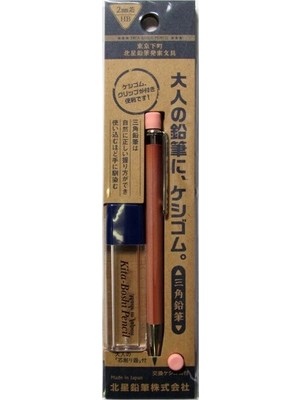 Kitaboshi 2.0 mm Mekanik Uçlu Kalem OTP-780NE