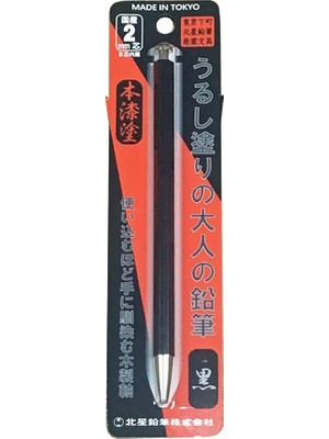 Kitaboshi 2.0 mm Mekanik Uçlu Kalem OTP-1500UR-B