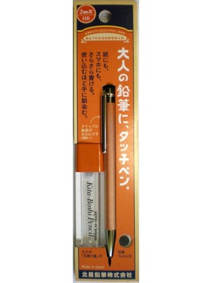 Kitaboshi 2.0 mm Mekanik Uçlu Kalem OTP-780NTP