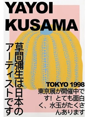 Universal Yayoi Kusama Poster Tablo Ahşap Poster Dekoratif