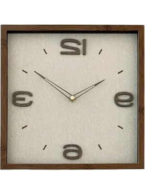 Hakay Kare Ahşap Duvar Saati - 30 Cm, Kahverengi