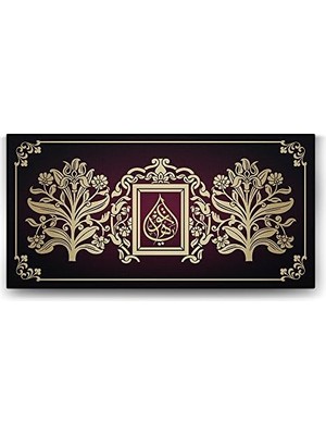 Edeb Ya Hu Tablosu - 120X60CM