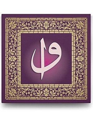 ve Vav Tablosu - 70X70CM