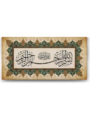 Besmele Yazılı Tablo - 120X60CM