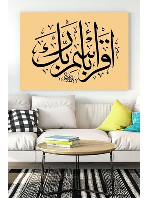 (PSTER16160) Hat Sanatı Dini Kanvas Tablo 4 21 x 30