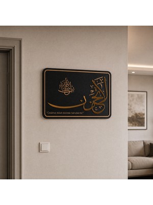 Hippodeco Arapça Duvar Süsü Mdf Islami Dekor Yazı Siyah & Beyaz Seçenekli Allah Bizimle Beraberdir Ayet Tasarım